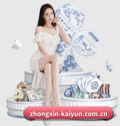 五个功能入口,赛程查询路径更短（kaiyun）