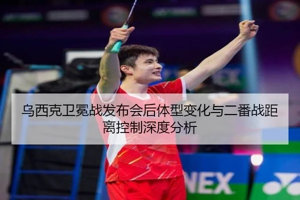 wu-xi-ke-wei-mian-zhan-fa-bu-hui-hou-ti-xing-bian-hua-yu-er-fan-zhan-ju-li-kong-zhi-shen-du-fen-xi-2-267.jpg